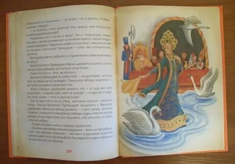 Рассказы и романы о любви елены премудрой