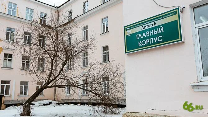 Глазная травма на литейном режим работы. Глазной травмпункт на литейном.