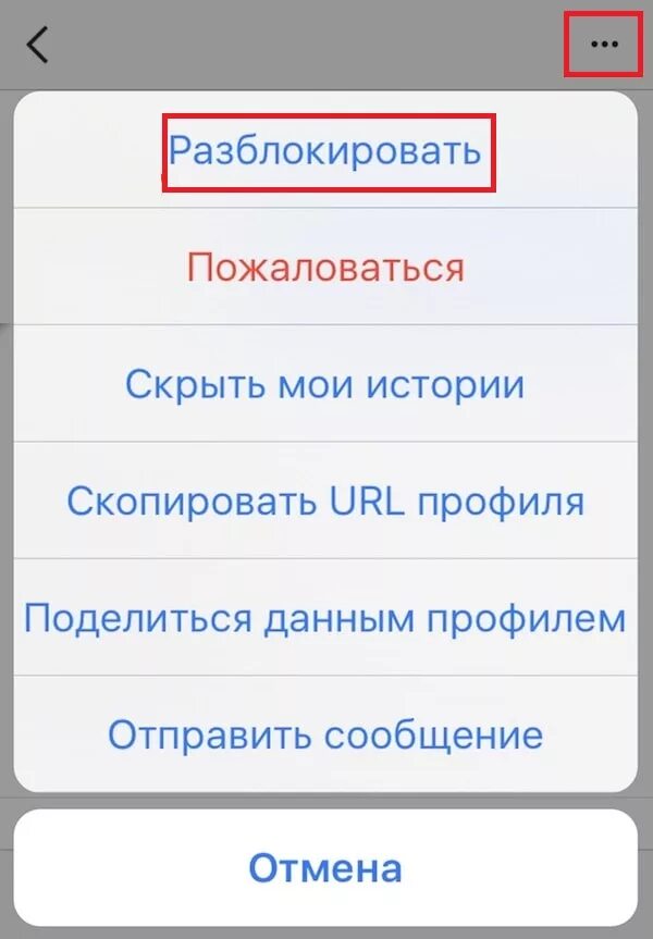 V разблокировка. V разблокировка