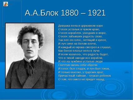 Кл блок