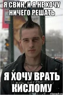 Я не хочу врать тебе малышка