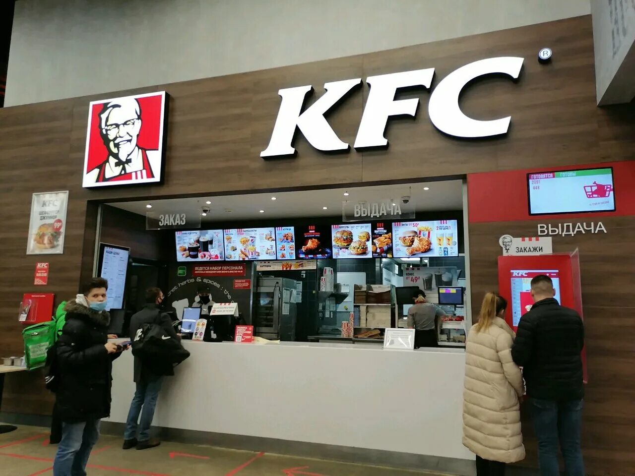 ростикс дзержинск. кфс комсомольская площадь нижний новгород. кфс открытые. кфс дзержинск нижегородская область. кфс киномакс владимир.