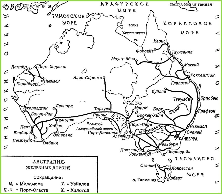 Транспортные пути австралии. Транспортная карта австралии. Транспортные пути австралии. «ghan», австралия. Транспортная сеть австралии карта.