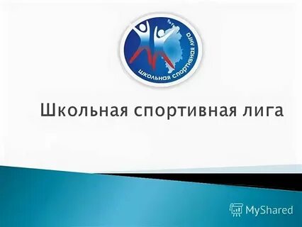 Upd4 спортивная лига