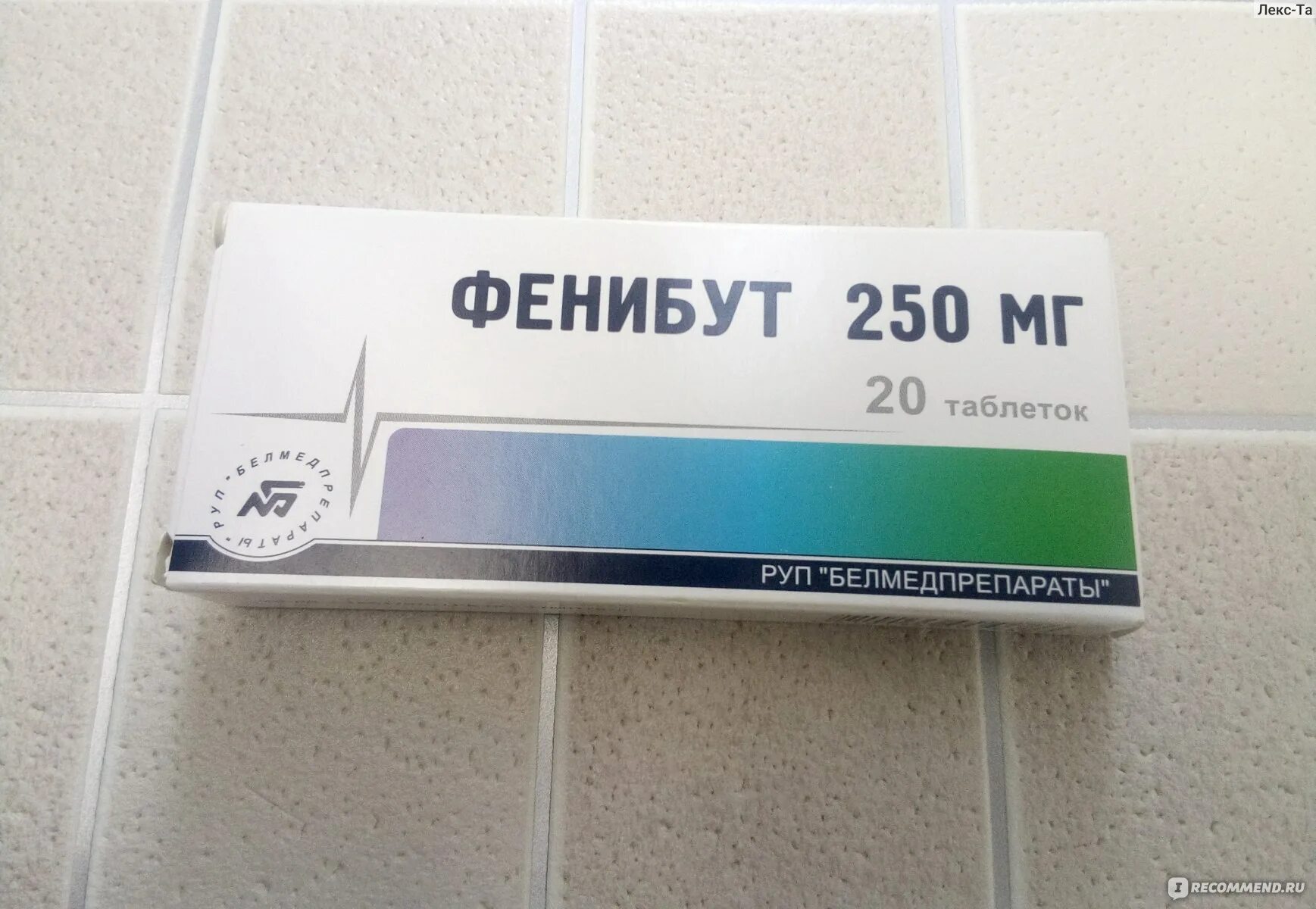 Фенибут латвийский препарат. Фенибут таблетки 250 мг латвия. Успокаивающий фенибут. Успокаивающий фенибут. Успокаивающий фенибут.