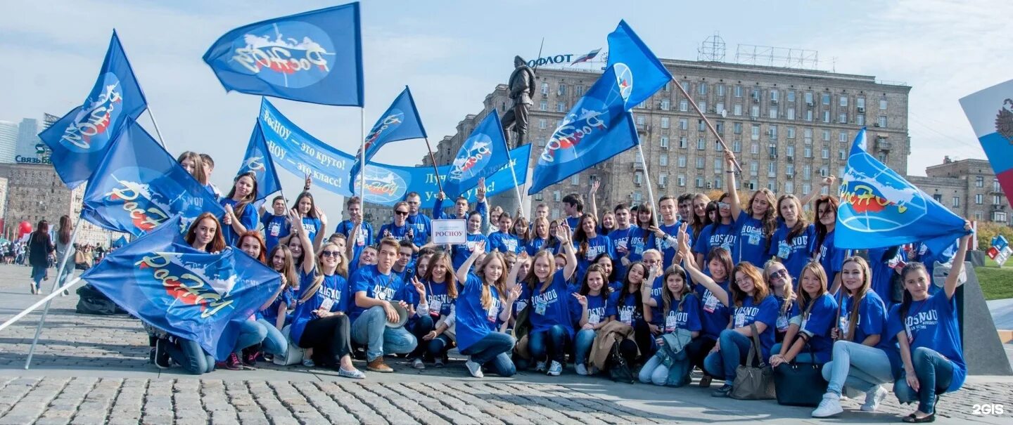 Колледж РОСНОУ Москва. РОСНОУ Вилиса Лациса. Колледж российского нового университета Москва. АНО во "российский новый университет".