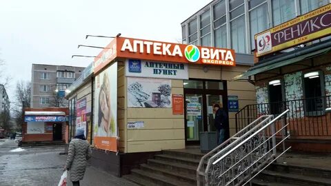 Экспресс смоленск