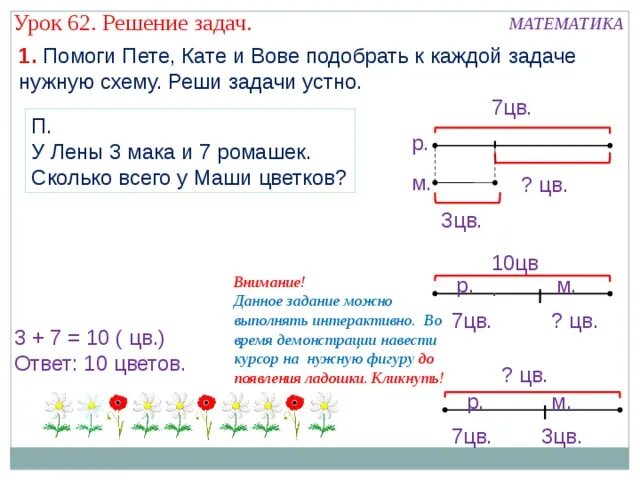 Сколько лет лене задача