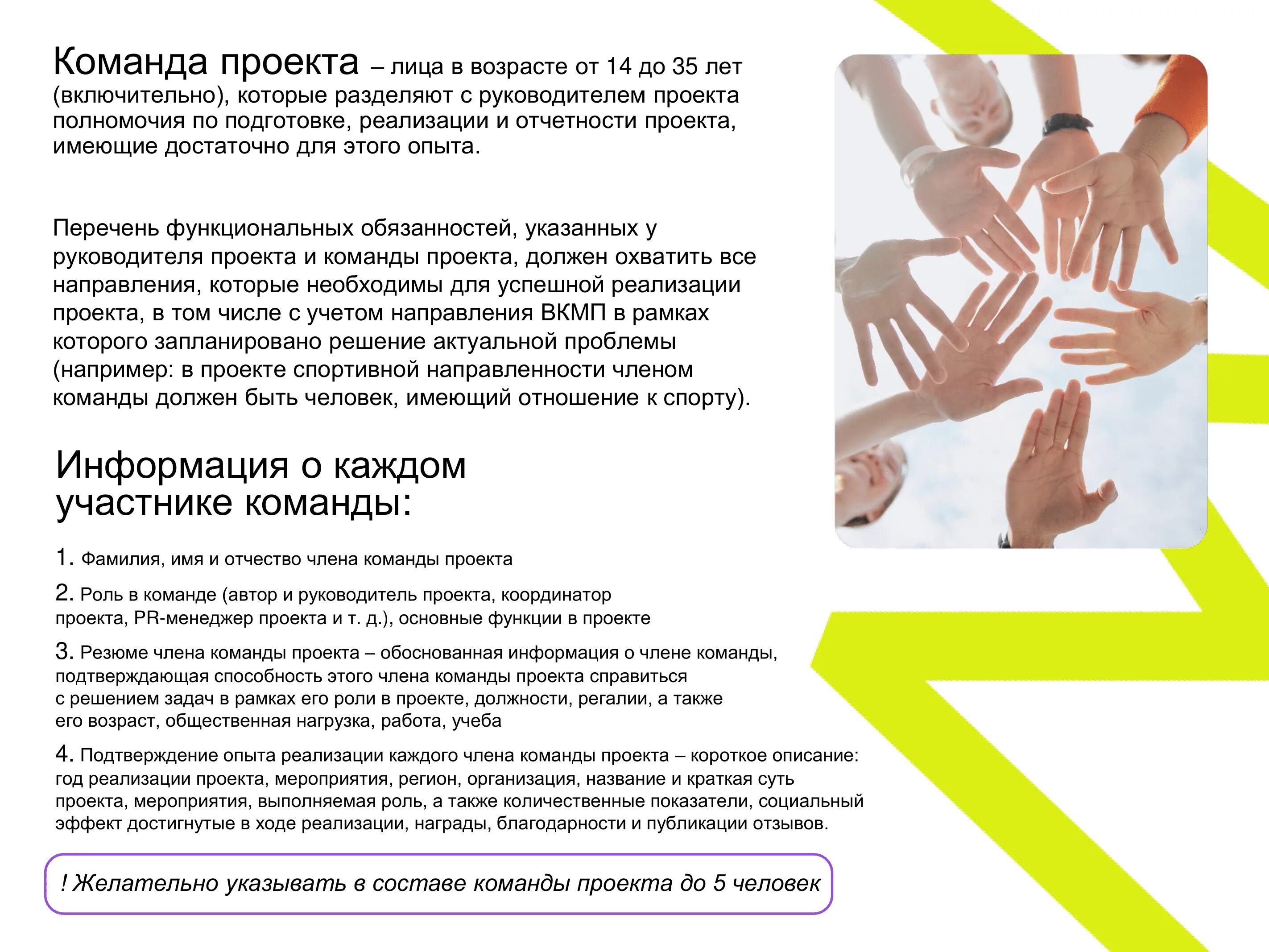 Модель методического сопровождения. Направления работы молодежной политики. Методические рекомендации молодежной политики. Модель системы научно-методического сопровождения. Приоритетные направления молодежной политики.