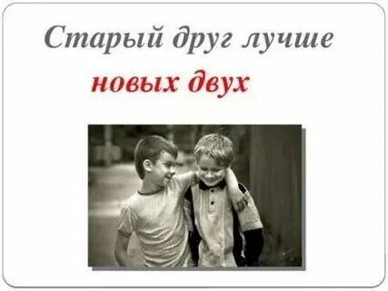 Братья моют друг друга