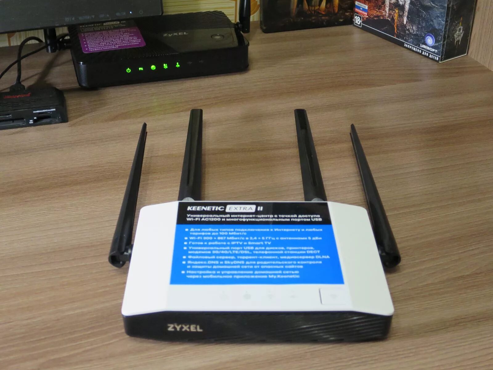 Zyxel keenetic extra 2. Keenetic extra ii. Роутер zyxel keenetic extra ii. Wi-fi роутер zyxel keenetic extra ii. Keenetic extra 2 ac1200.