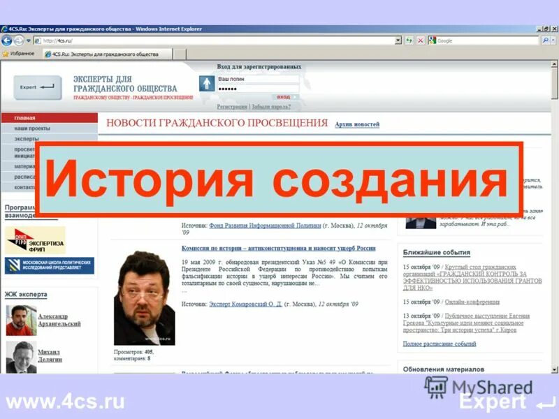 Какой теме эксперт. Какой теме эксперт. Какой теме эксперт. Какой теме эксперт. Какой теме эксперт.
