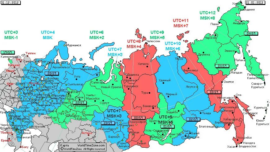 Какой часовой пояс 12. Карта 11 часовых поясов россии. карта часовых поясов россии 2025 с городами. разница часовых поясов в россии. временные зоны россии.