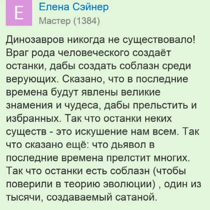 Врагов род. Враг рода человеческого. дьявол враг рода человеческого. враг рода человеческого на латыни. враг какому роду пожалуйста скажи.