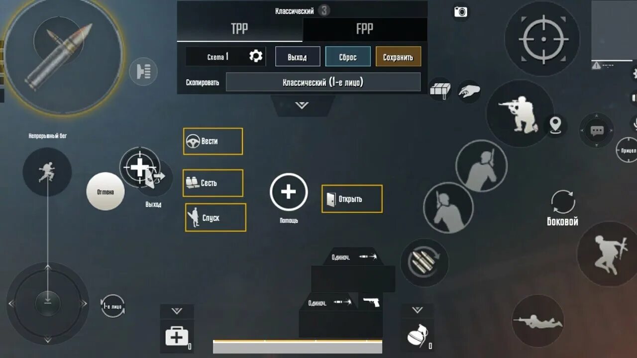 Раскладка в 4 пальца в pubg mobile. Раскладка в 4 пальца в pubg mobile. Раскладка на 4 пальца в пубг. Раскладка в 4 пальца в pubg mobile. Раскладка в 3 пальца в pubg.
