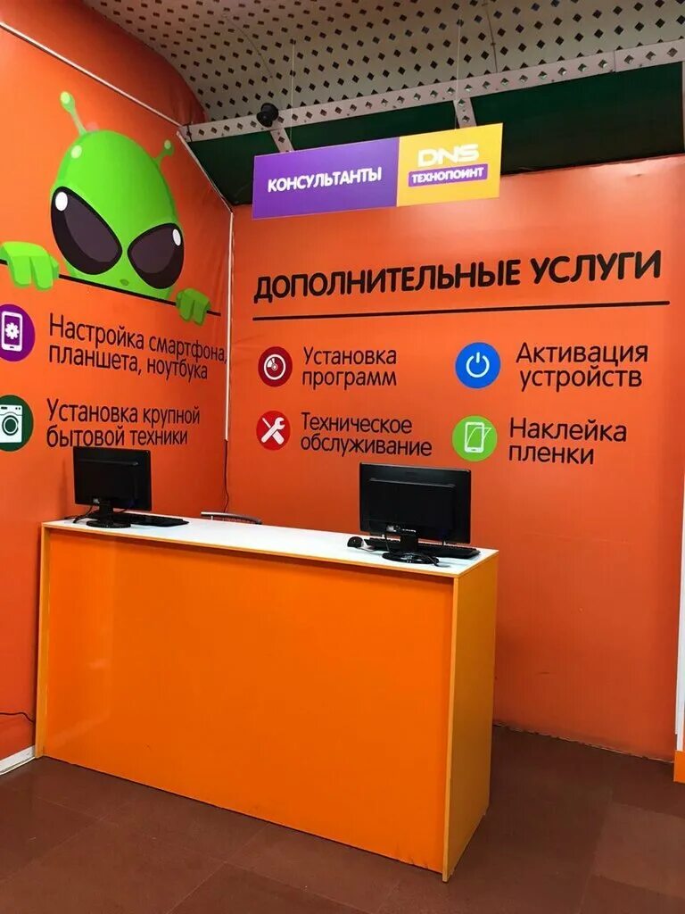 Днс график. Днс гипермаркет. Днс магазин в комсомольске на амуре. Днс реж. Днс сальск коломийцева.