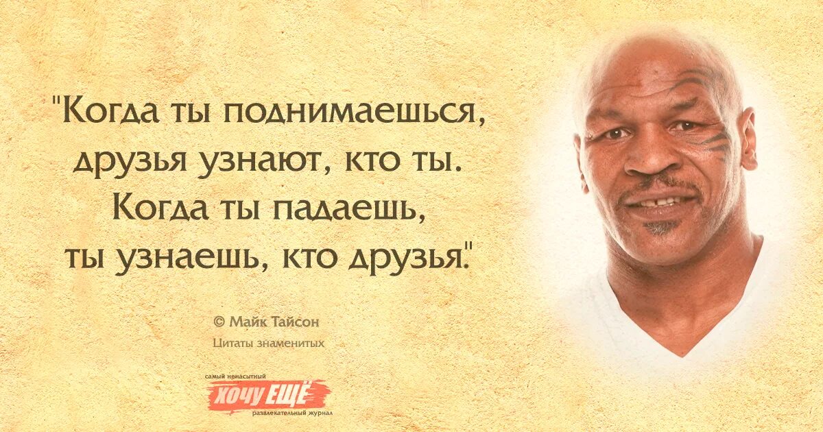 Высказывание образа. Цитаты. Современные афоризмы. Мудрые слова великих людей. Мудрые слова знаменитых людей.