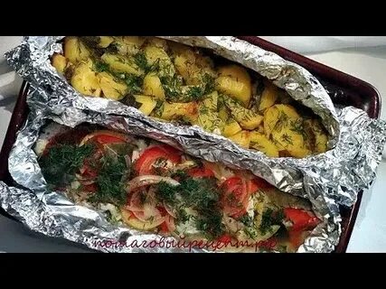Пикша в фольге