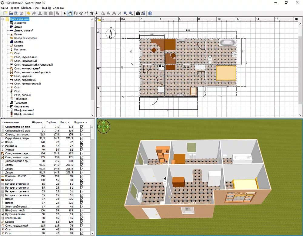 Построй дом приложение. Программа для проектирования. Программы для проектирования домов. Программа для проектировки домов. Программы для проектирования планировки дома.