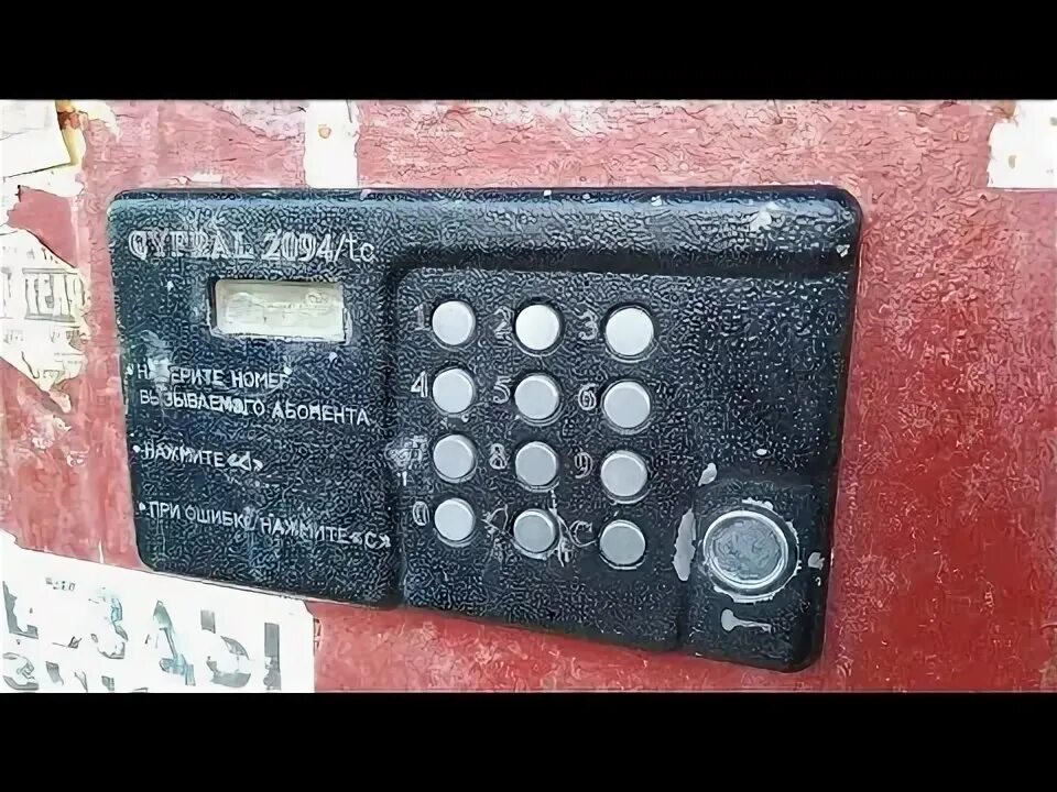 Элтис dp400. Алгерс балаково домофон телефон. Домофон cyfral 2094/tc. Алгерс балаково домофон телефон. Алгерс балаково домофон телефон.