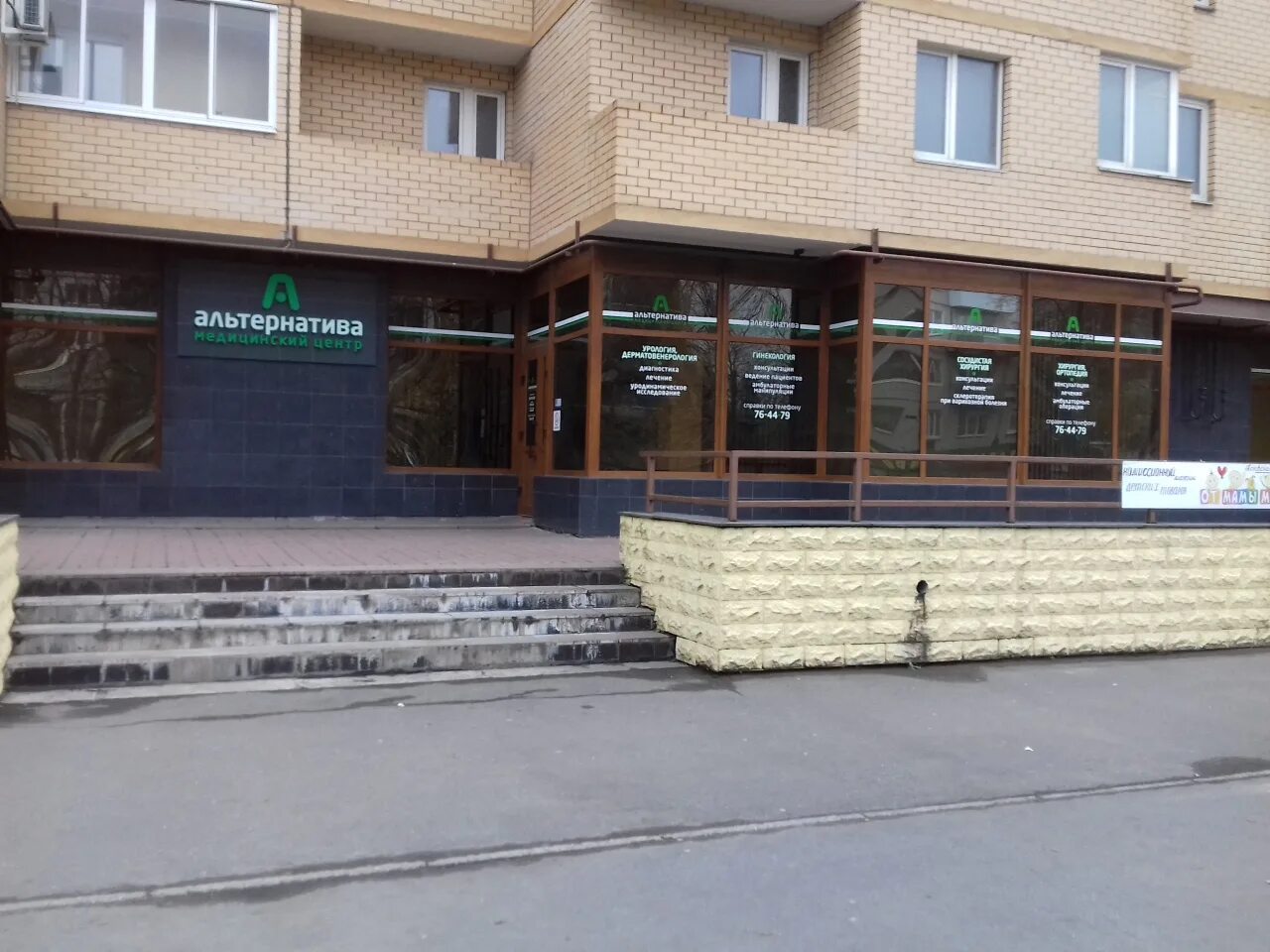 дом здоровья великий новгород на улице. дом здоровья великий новгород на улице. аптека здоровье великий новгород. центр здоровье великий новгород. здоровье великий новгород.