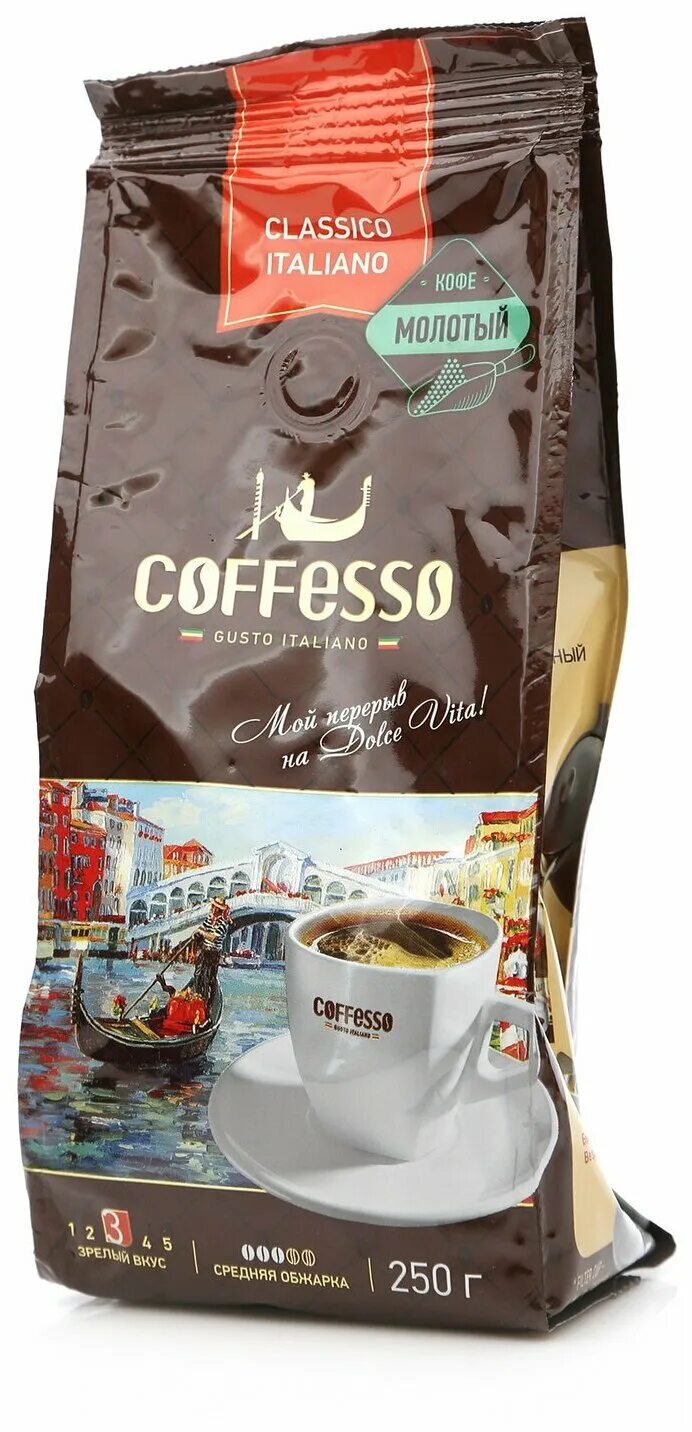 Coffesso купить. Coffesso Classico italiano в капсулах. Кофе молотый Классико. Coffesso молотый. Кофессо кофе в пакетиках.