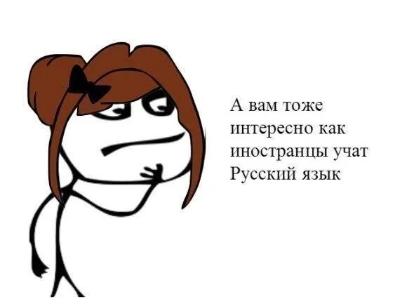 Вот она тоже самое. Вот она тоже самое. Вот она тоже самое. Вот она тоже самое. Анекдоты самые смешные 2022.