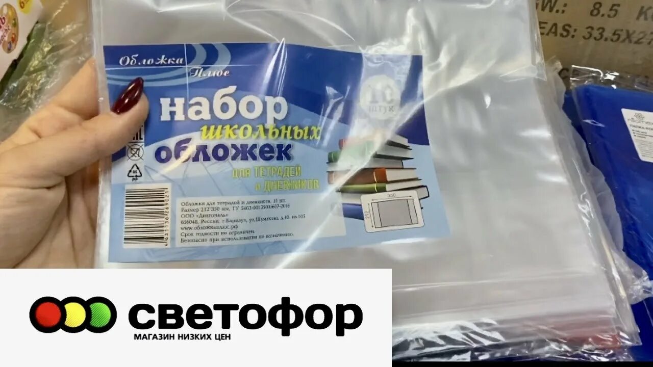 Работа в минске в светофоре