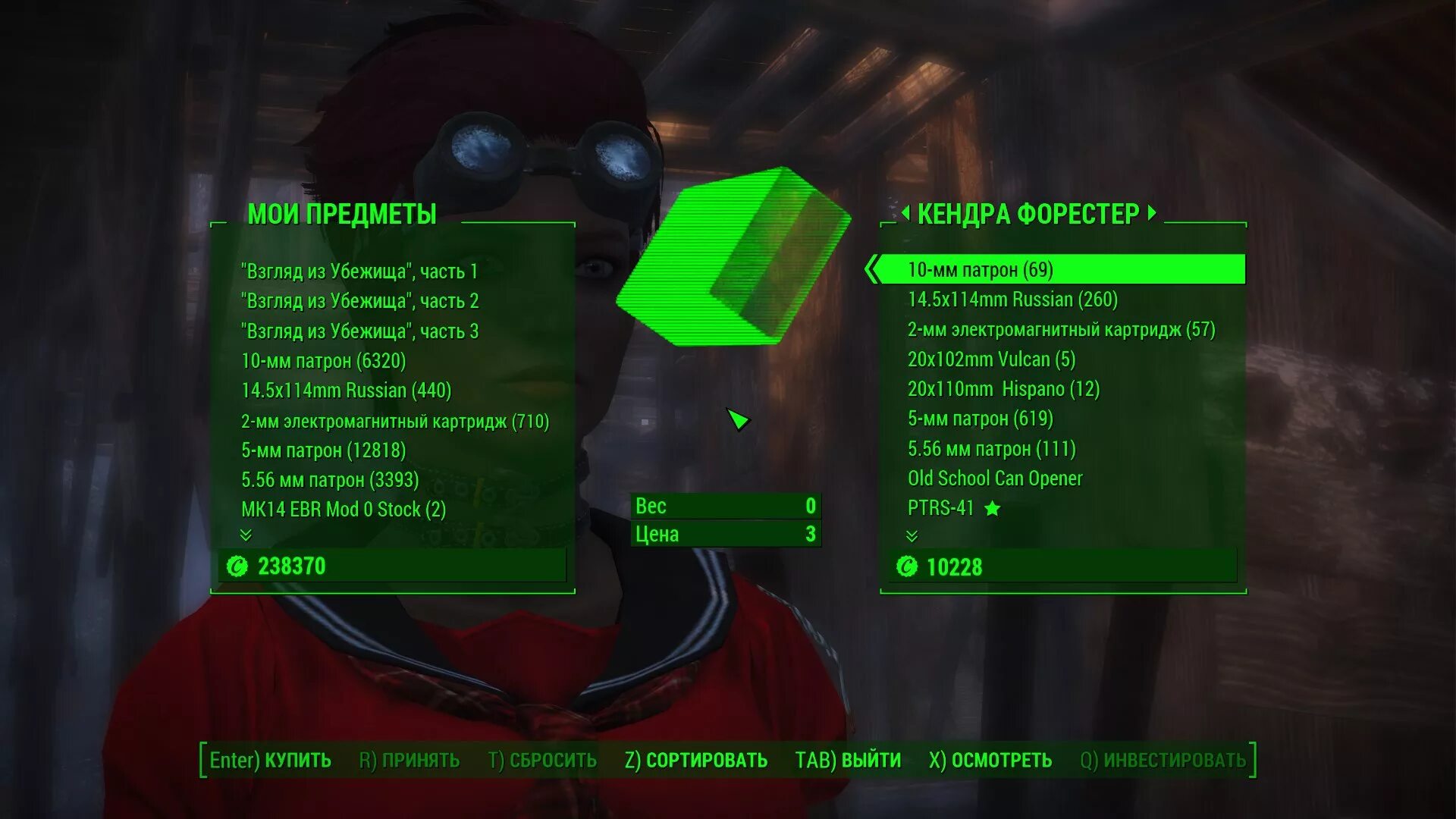 Id предметов в fallout 4. Fallout 4 торговцы. fallout 4 торговцы на карте. все торговцы фоллаут 4. торговец фоллаут.