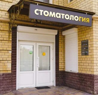 Октябрьский 21 череповец