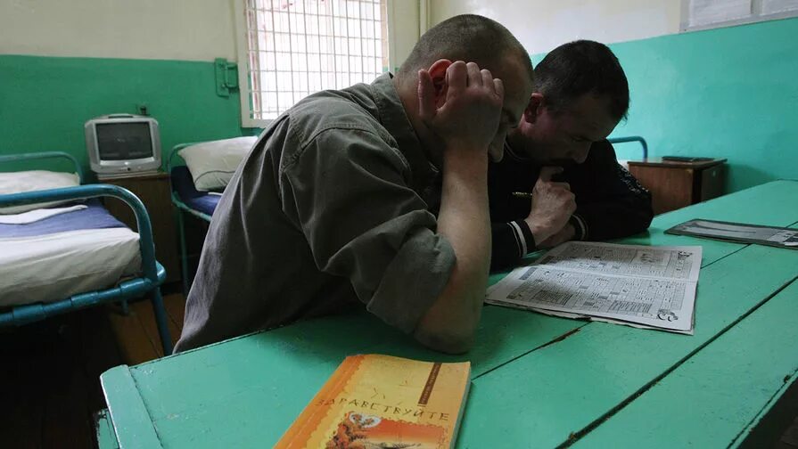 Отношение заключенных