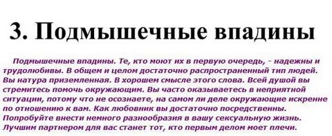 Значение слова натура