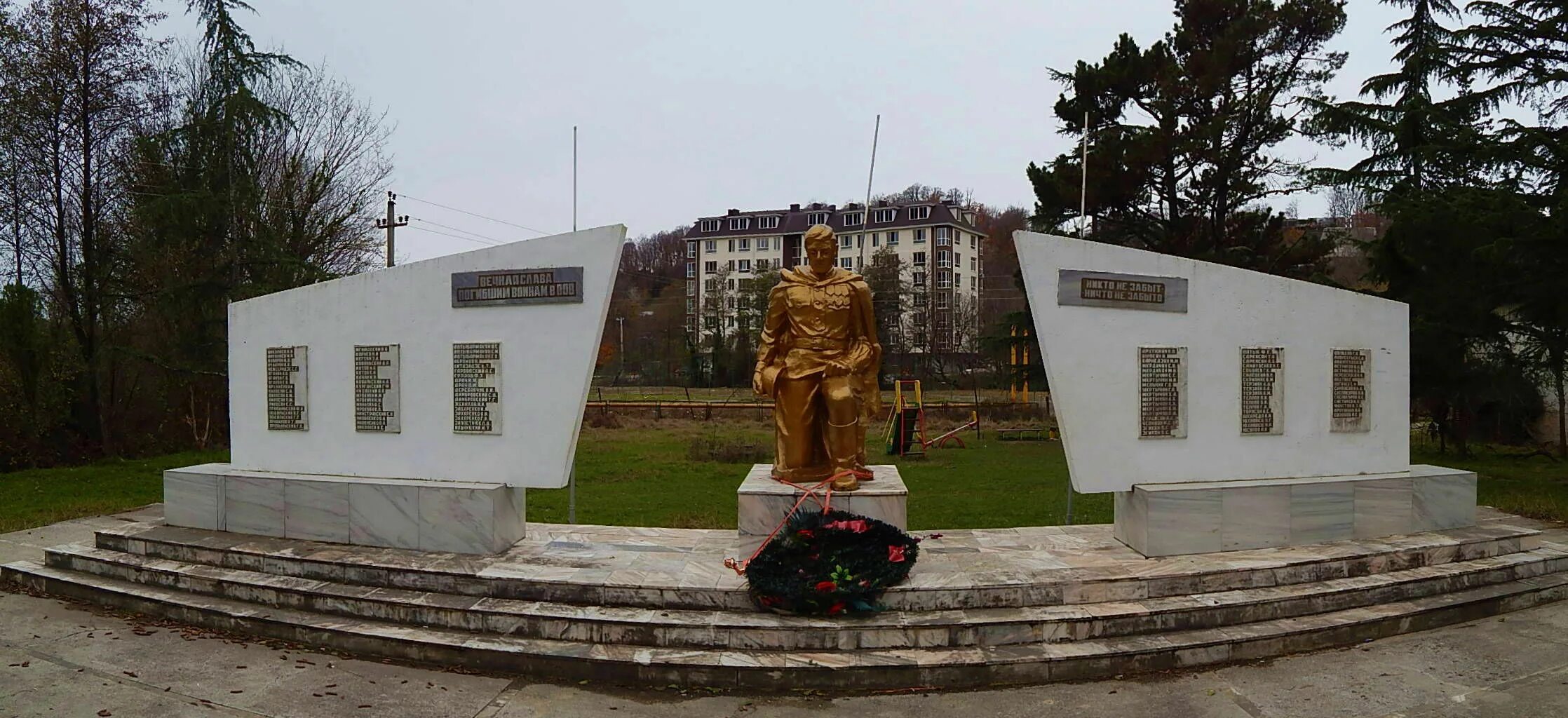 Раздольное краснодарский край сочи. Раздольное Новосибирская область. Село Раздольное Новосибирск. Поселок Раздольный Новосибирская область. Село Раздольное Донецкая область.