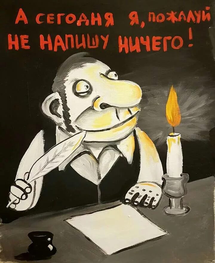 Я пытался мем. Приколы про васю в картинках. Ничего вася. Ничего вася. Вася обломов новое 2022.