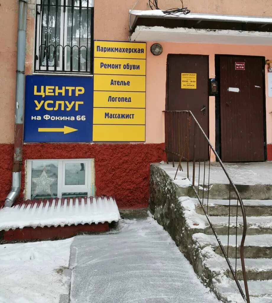 Ритуальные магазины в брянске. Компьютерный сервис брянск. Улица горького 2а брянск. Улица красноармейская 91 брянск. Горького 25 брянск.