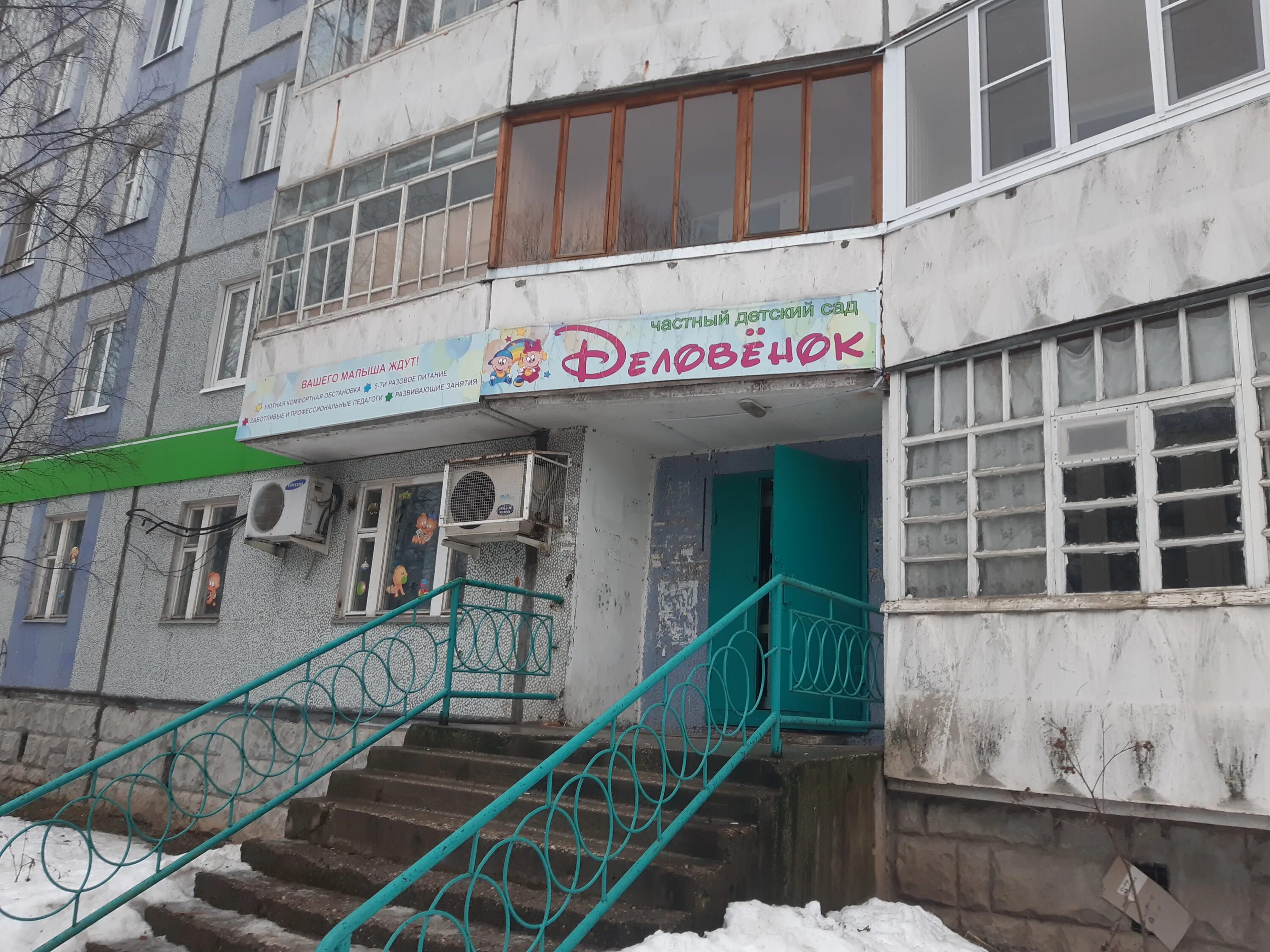 кутузова 34 калининград. сыктывкар улица кутузова 5. кутузова 5 сыктывкар. кутузова 36 сыктывкар. кутузова 36 сыктывкар карта.