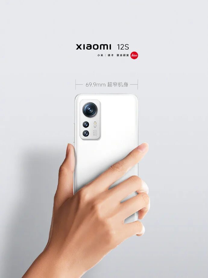Xiaomi 12 pro eu. Сяоми 12 s Pro. Xiaomi 12s. Смартфон Xiaomi 12s Pro. Xiaomi 12s White.