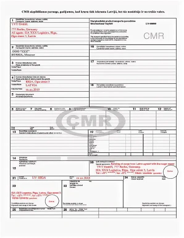 Сколько cmr. Сколько cmr