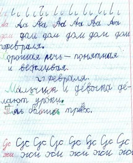 Ребенок плохо пишет что делать. Плохой почерк у ребенка. почерк ребенка в первом классе. плохой почерк в первом классе. почерк ребенка во втором классе.