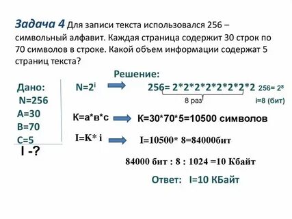 Распознать бит