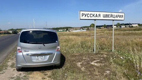 Новосибирск турция