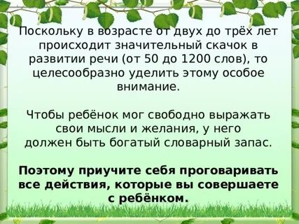 1200 словами