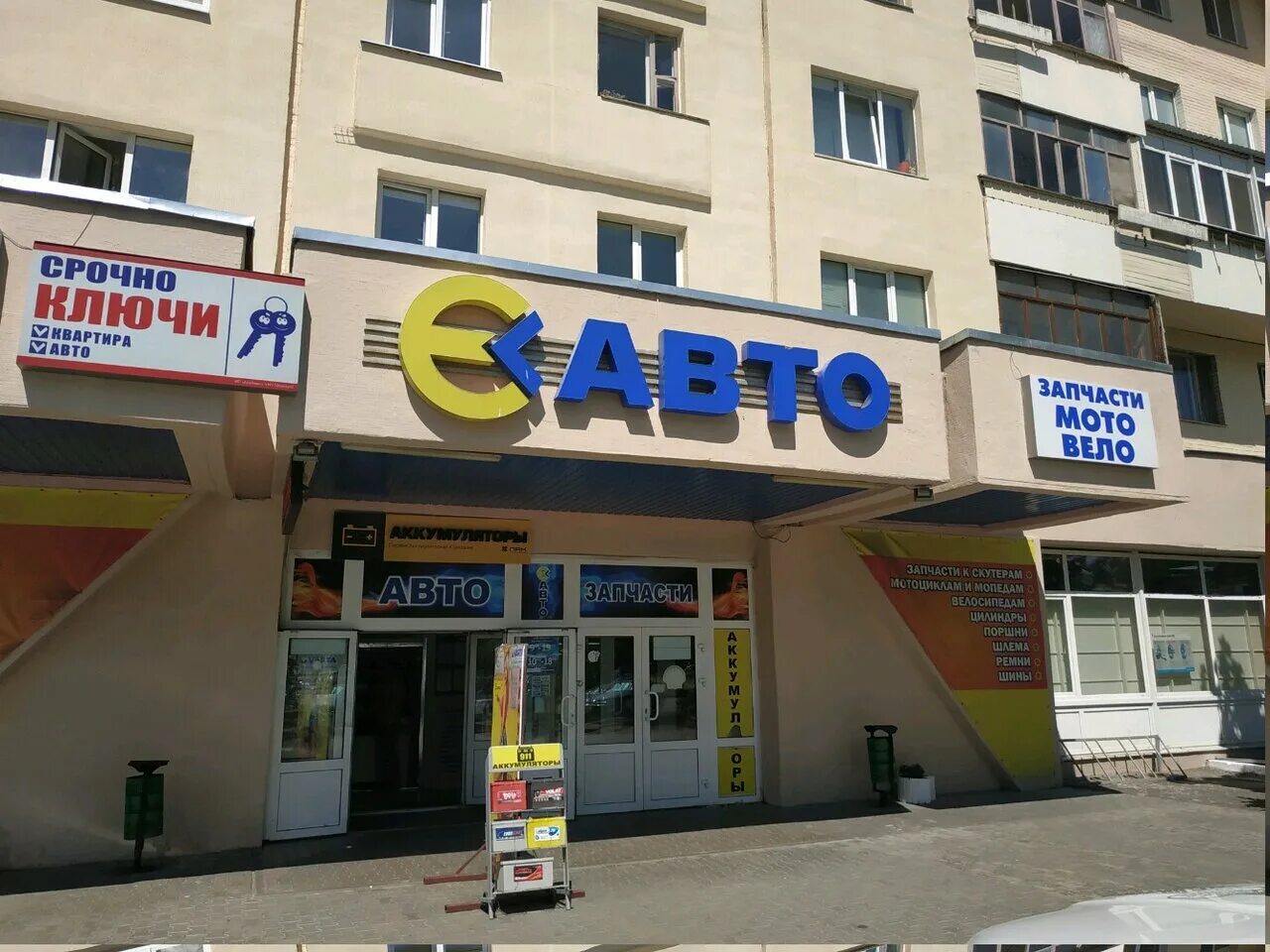 Логойский тракт. Минск, логойский тракт, д. Магазины на логойском тракте. 15, корп. Магазины на логойском тракте.
