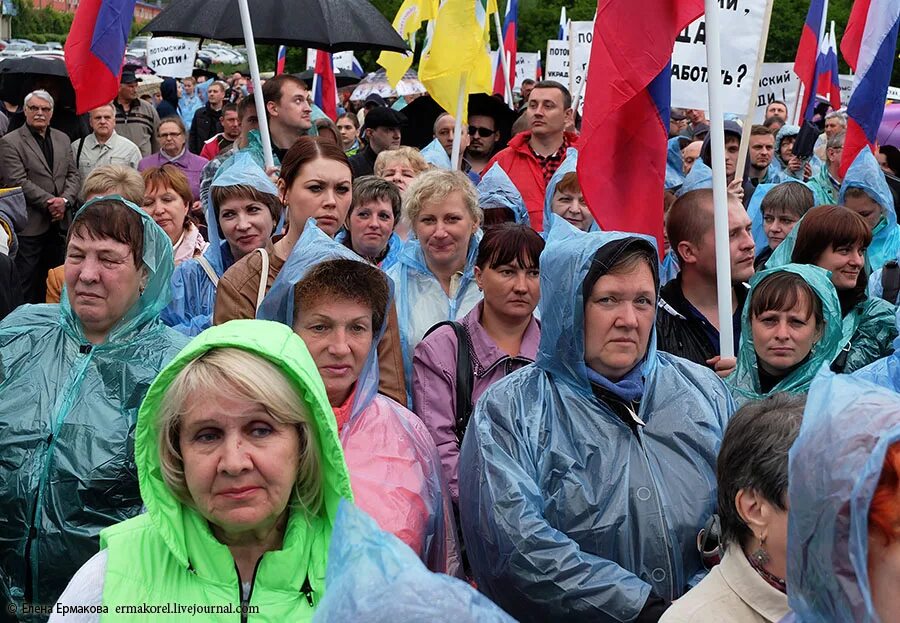 Тревога в орле сегодня. 2020 Орел митинг. Митинг против Потомского. Митинги в Орле сейчас. Митинг в Орле сегодня.