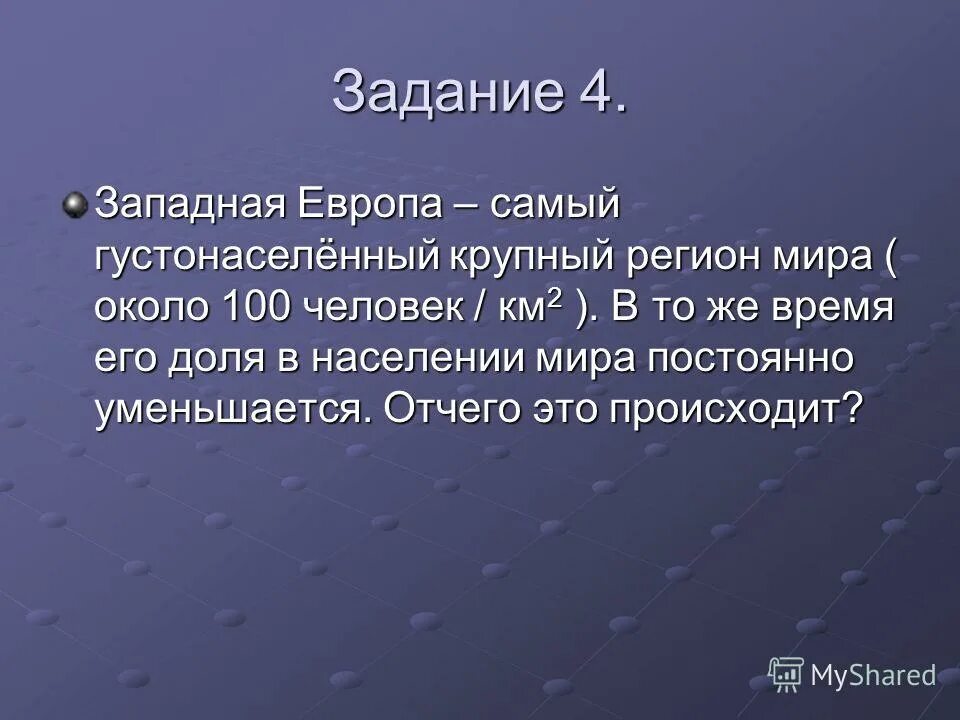Субрегионы западной европы таблица 11 класс. Состав стран зарубежной европы на картах. Характеристика зарубежной европы. Общая характеристика стран зарубежной европы. Характеристика европы география 11 класс.