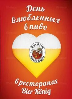 Влюбляйтесь реклама