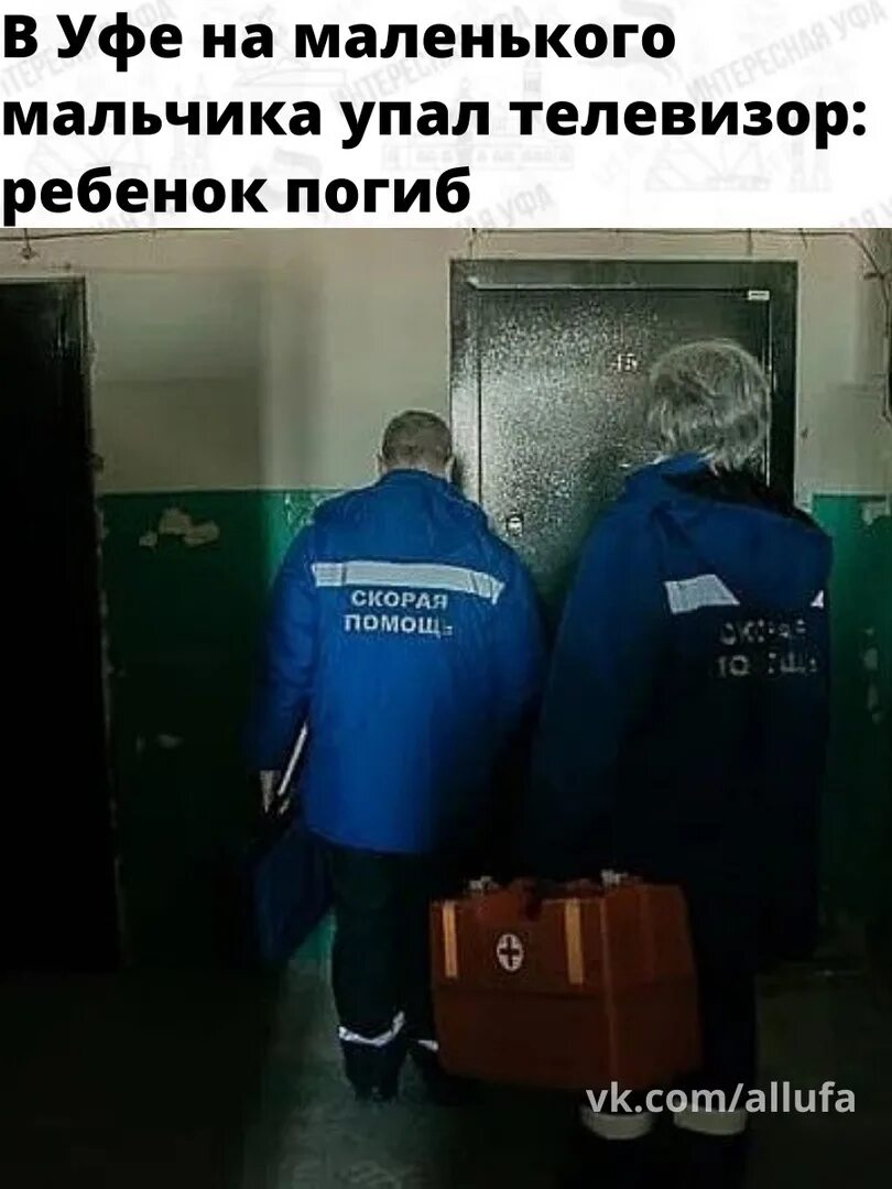 Скорая у подъезда. Скорая медики в подъезде.