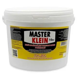 Master klein