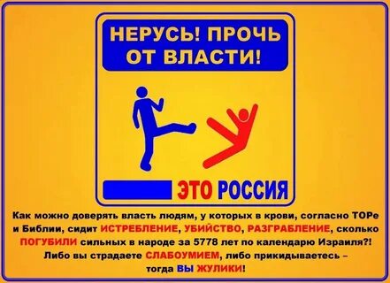 Неруся