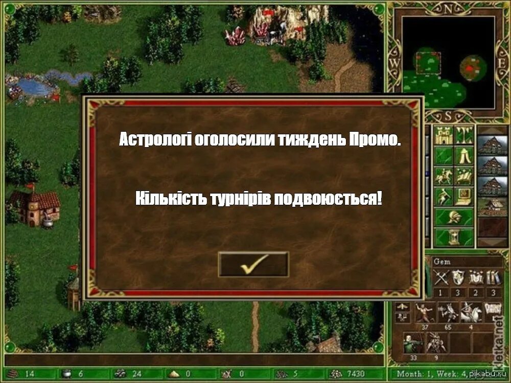 Астрологи предсказавшие войну. Астрологи объявили неделю. Астрологи предсказавшие войну. Астрологи объявили месяц. Мем герои 3 астрологи объявили.